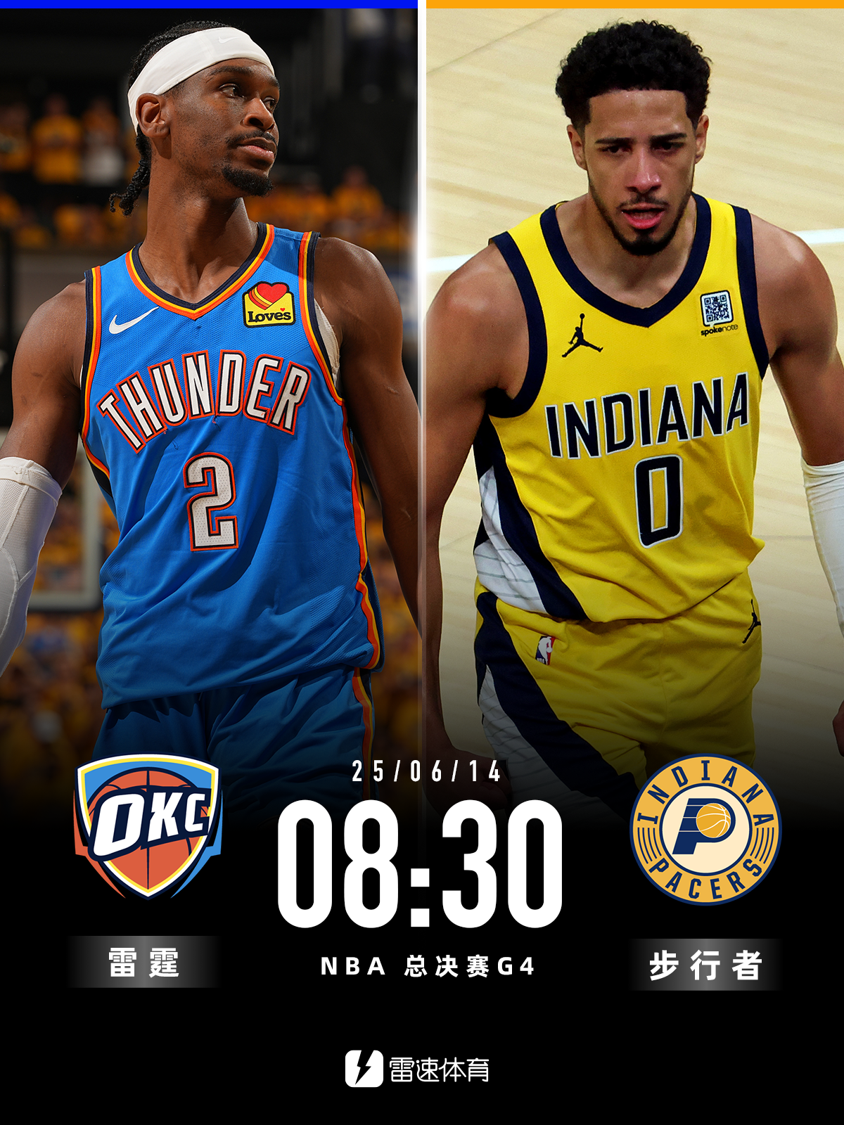 明日总决赛G4:步行者力争抢下赛点,雷霆能否扳平大比分?