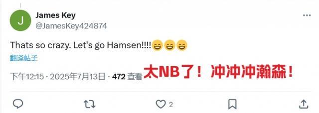 kaiyun-杨瀚森隔扣美开拓者球迷陷入癫狂：本届最强！我已经先道歉了