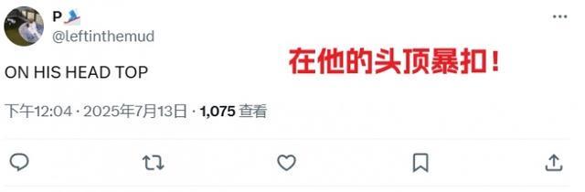 kaiyun-杨瀚森隔扣美开拓者球迷陷入癫狂：本届最强！我已经先道歉了