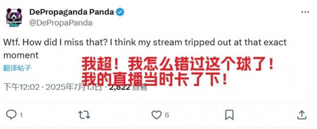 kaiyun-杨瀚森隔扣美开拓者球迷陷入癫狂：本届最强！我已经先道歉了