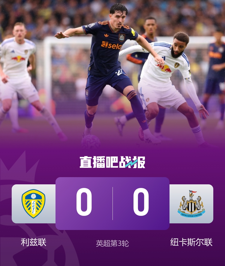 云体育入口-早报：补时点杀！曼联艰难首胜