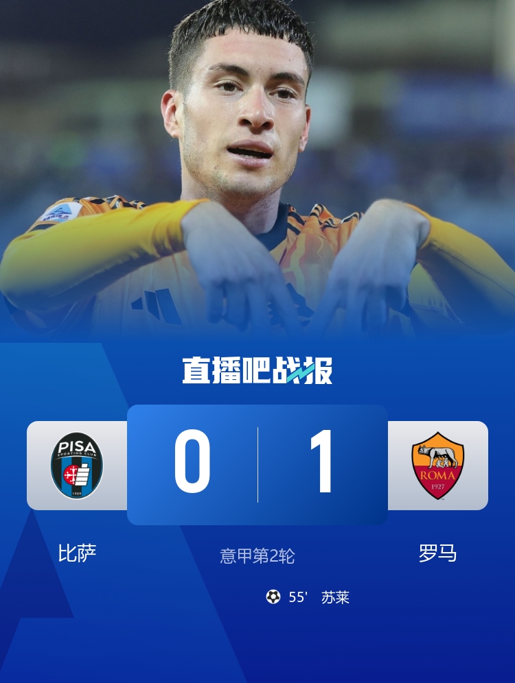 云体育入口-早报：补时点杀！曼联艰难首胜