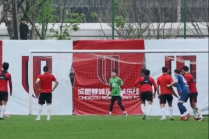 开云app-一起感受成都蓉城一线队vs重庆铜梁龙队的热血训练赛