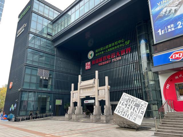 开云-日本球迷的浙江亚冠客场之旅感想:湖州好大！