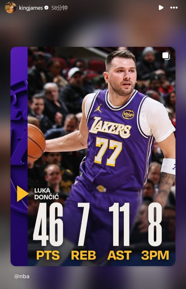 开云官网-46分7板11助8三分！詹姆斯转发东契奇的数据海报