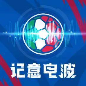 【记意电波】卡塔尼亚破产保护，阿根廷帮会要消失？