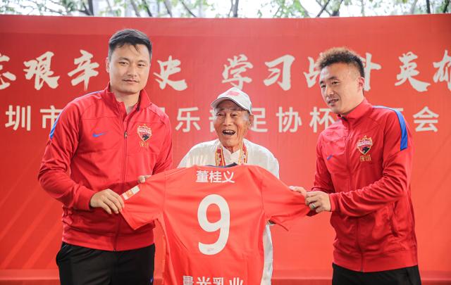 kaiyun中国官网-深足出征足协杯 长津湖战役老兵鼓励队员敢打敢拼