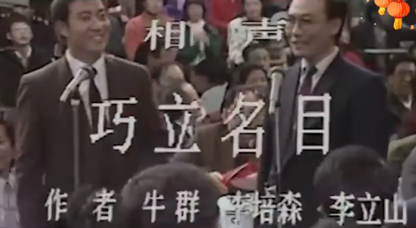 贾旭明讽刺国足不进球是后门走习惯了,网友:开张封三年?