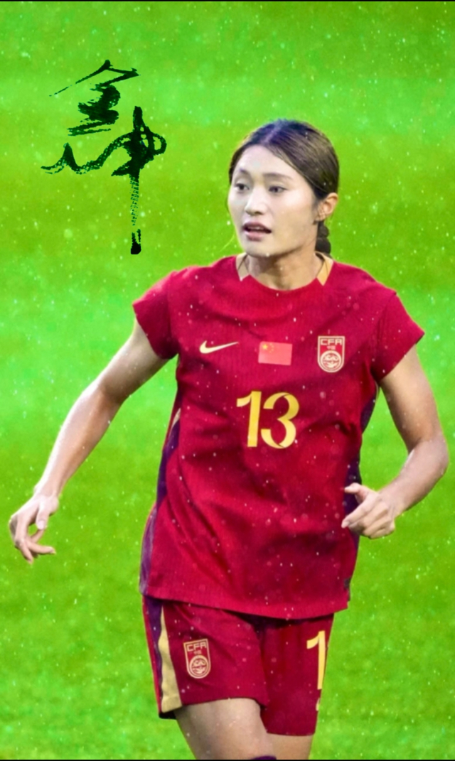 云体育入口-女足美女金坤与冬奥花滑冠军是老乡 两人祖籍达州两地距离约50公里|中国女足|冬奥会|四川|花样滑冰|达川区_新浪体育_新浪新闻